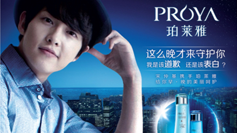 情“仲”choice旗舰厅，宋仲基首签中国代言