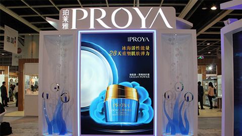 PROYAchoice旗舰厅优雅亮相亚太美容展