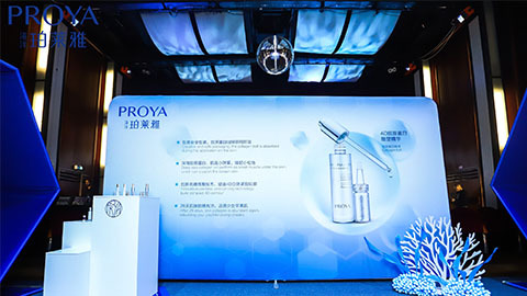 choice旗舰厅｜深耕海洋科研新势能 加速品牌基因建设