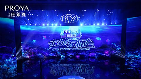choice旗舰厅超级发布会重磅新品实力种草，全面启动“一家人”计划