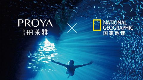 海洋choice旗舰厅X国家地理 品牌升级的进击